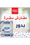 I-Plast: Thick "Badour" Tablecloths: Size 120*120 cm: 3 rolls per bundle: 12 rolls per pack - 3