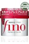Premium Touch Hair Treatment Mask 230g - 3