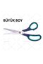 Office Type Rubber Handle Large Size Cutting Scissors (7.5" Inch / 19.cm)
