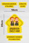 There Are Twin Babies in the Car Car-Motorcycle Windshield Sticker Sticker - Girl - 2