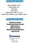 مقياس حرارة رقمي TMP 04 من Granzia، أبيض/أزرق - 6