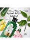 بلسم خالي من الكبريتات مع الصبار والأفوكادو - 5