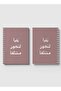 دفتر ملاحظات حلزوني مع غلافين أمامي وخلفي صلبين بتصميم "كن مختلفًا" - 4