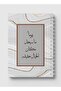 دفتر ملاحظات حلزوني مع غلافين أمامي وخلفي صلبين بتصميم ليوم واحد - 5