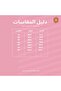 تنورة متوسط باللون الزيتي - 2
