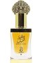 Concentrated Fragrance Oil for Unisex, Oud Al Layl by Arabiyat, 12ml - 3