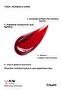 Peptide and Ceramide Lip Balm with Metal Tips - Strawberry, Repairing and Revitalizing Lip Mask with Peeling Effect - 6