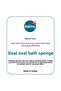Sisal Oval Bath Loofah - 4