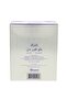 Blue For Men Eau De Toilette Spray – 100 ml | Fresh Aquatic Fragrance - 2
