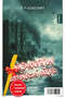 Alfa Kalem+</DNTCTMS> The Shadow Over Innsmouth</DNTCTMS> (H. P. Lovecraft</DNTCTMS>)-NEW ULYSSES</DNTCTMS> Book