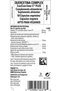 Quercetin Complex 50 Capsules - 5