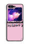غطاء حماية لهاتف Samsung Galaxy Z Flip6 - Abcd