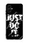 Samsung Galaxy M06 5G Protective Case Cover Just Do It