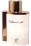 Inara White Eau de Parfum للجنسين - 100مل - 2