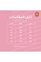 مريول متوسط زيتي بقصة سبعة - 2