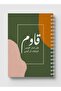 دفتر ملاحظات حلزوني مع غلافين أمامي وخلفي صلبين بتصميم مقاوم - 5