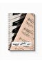 دفتر ملاحظات حلزوني مع غلافين أمامي وخلفي صلبين، يحمل عبارة عربية مع تصميم موسيقي - 5