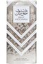 عطر بنت حوران للنساء - ١٠٠ مل (٣٫٤ أونصة) - 2