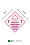Attention Baby in Car - with Pacifier, Pink Sticker |   10X10 cm Warning Label Car Window Sticker - 5