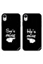 جرابان واقيان لهاتف Apple iPhone XR، غطاءان خلفيان مطبوعان عليه عبارة "He is Mine" و"She is Mine"
