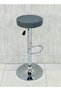 Adjustable Bar Stool