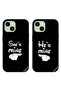 جرابان واقيان لهاتف Apple iPhone 15، غطاءان خلفيان يحملان عبارة "He is Mine" و"She is Mine"