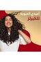 بلسم كيرلاستيك المرطب العميق، خالي من الكبريتات للشعر المجعد، 360 مل - 3