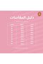 مريول ابتدائي بقصة مربع وجيوب امامية - 2