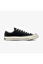 Sneaker Unisex Schwarz