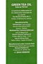 Green Tea Oil - 30 ml - 5