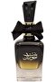 عطر بنت حوران للنساء - ١٠٠ مل (٣٫٤ أونصة) - 3