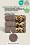 3-Piece Leopard Towel Set 100% Cotton Certified, Hand / Face / Kitchen Towel 50X90Cm Brown - 2