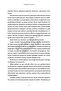 Bana Dokunma 2: Beni Bırakma - 4