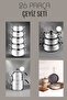 Mango Kitchen 26 Piece Dowry Set Steel Pot, Sahan, Teapot Set Swiss Crystal Cookware Set