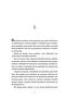 Skyward 2: Starsight - 3