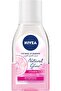 Eye Make Up Gentle Remover 125ml (0445) --- Gentle eye makeup remover 125ml - 8