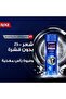 Shampoo 400 ml Deep Cleanse (BLUE) --- كلير شامبو التنظيف العميق 400مل ازرق - 7
