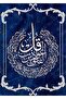 Amazing | Islamic Set Silver Nas-Ayetel Course-Felak Combination | Framed Glass Table 3 Pieces Vertical - 4