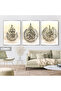 Amazing |   Islamic Set Nas-İhlas-Ayetel Course Combination | Framed Glass Table 3 Pieces Vertical