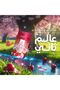 دريم حبيبات كرز - 3