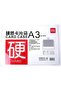 A3 Rigid PVC Card Case (E5808) - 2