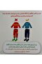 أنا شخصية مبهرة ( دليل لغة الجسد الميسر ) - 4