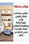 وزنة سكري 150جرام - 2