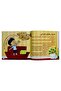 أنا مبدع .. أنا مبتكر ( خطوات نحو الإبداع والابتكار ) - 4
