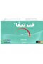 DIETARY SUPPLEMENT 30 TABLETS فيرتيفا مكمل غذائي 30 قرص