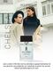 Chelsea Edt Unisex Perfume 50ml | Fruity, Woody | Sandalwood, Vanilla, Lily, Peach, Patchouli - 6