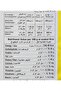 Long Grain Biryani Rice 5 Kg, Premium Quality - 3