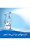 Linen Air Mist Spray 185 ml – Fresh Linen Scent, Odor Eliminator, Long-lasting - 5