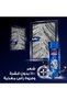 كلير شامبو 3 في 1 للرجال 200مل بالفحم المنشط - 7