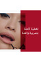 لون الشفاه السائل ستاي مات - 5